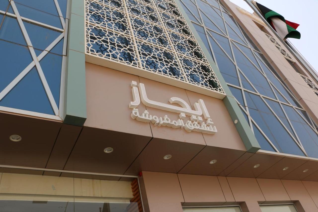 Ejaz Hotel Apartments Rijád Exteriér fotografie